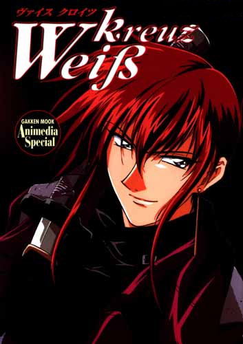 Otaku Gallery  / Anime e Manga / Weiss Kreuz / Personaggi / Weiss / Aya / aya (44).jpg